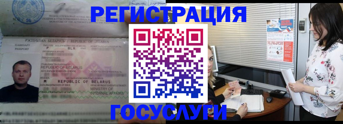 прописка от собственника в Кулебаки